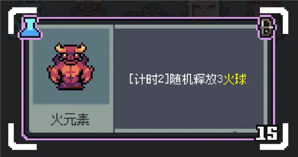 魔王终局