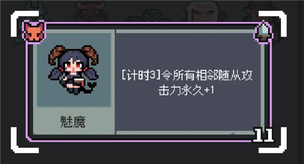 魔王终局