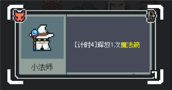 魔王终局