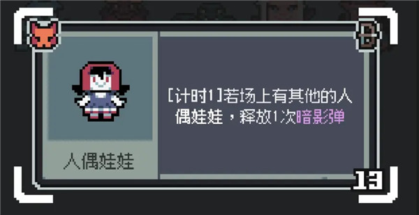 魔王终局