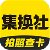 集换社软件2025下载安装-集换社软件2025下载新版v3.22.2