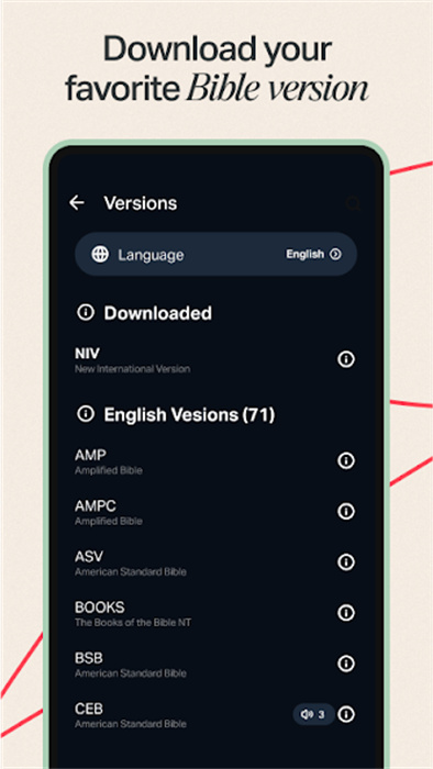圣经精简版软件4