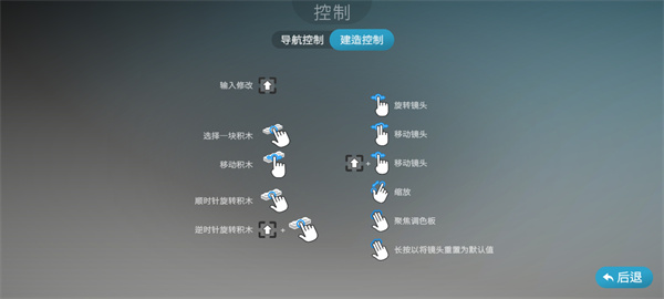 乐高积木传说中文