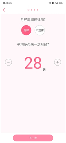 疯狂造人app软件