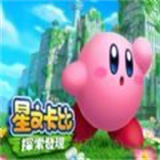 星之卡比探索发现(KirbyAndTheForgottenLand)下载手机版-星之卡比探索发现游戏v4.2