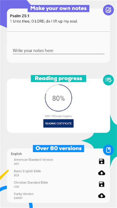 离线圣经APP安卓版6