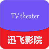 迅风TV版免费高级版