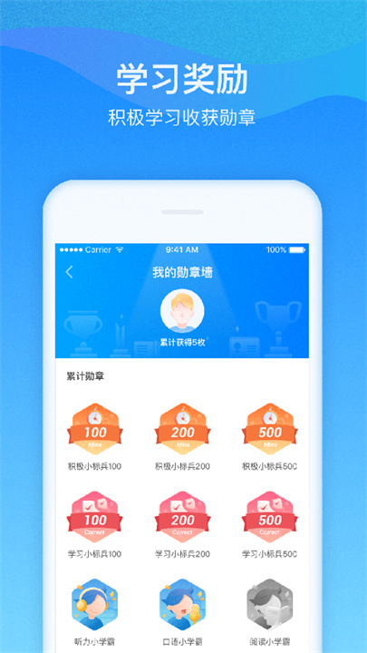 爱乐奇app1