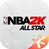 美职篮全明星手游下载-美职篮全明星(NBA2K All Star)手游下载版正版