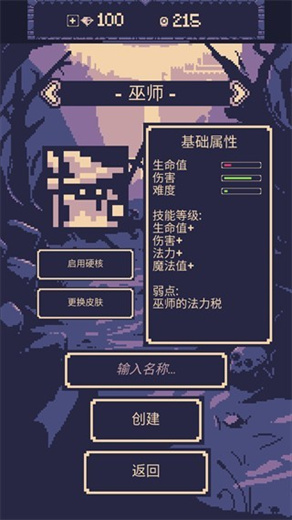 一点冒险中文版