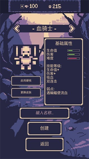 一点冒险中文版