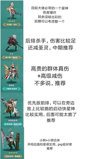 星神少女