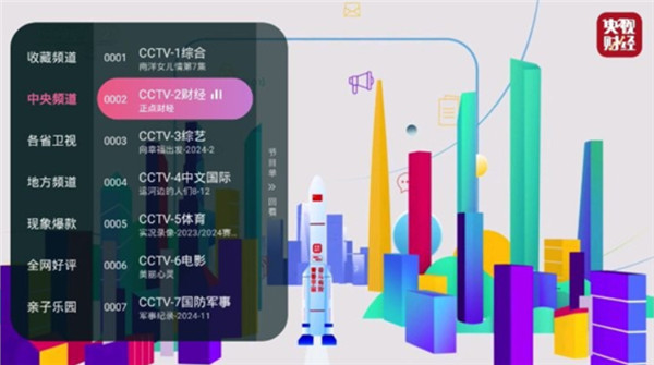 灵犀直播盒子