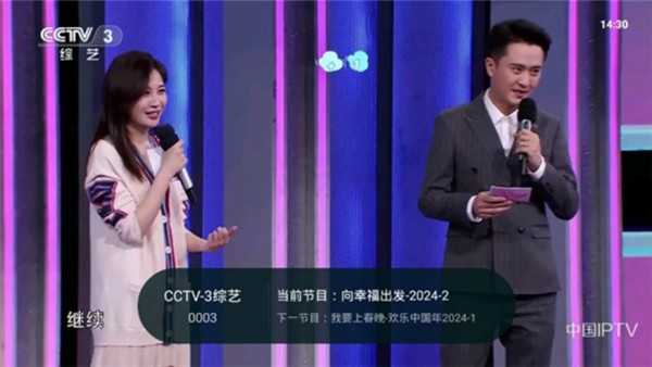 灵犀直播盒子