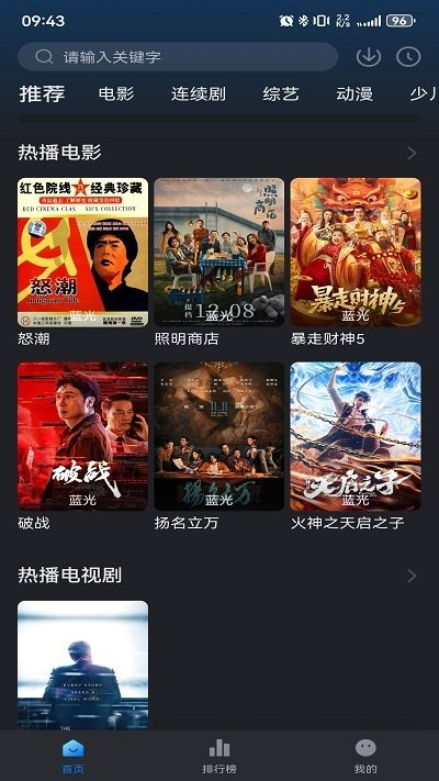 佩奇影视0
