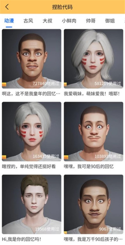 派大星cc软件