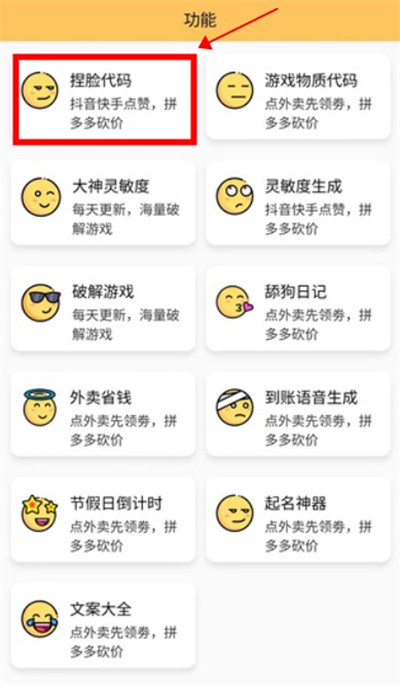 派大星cc软件