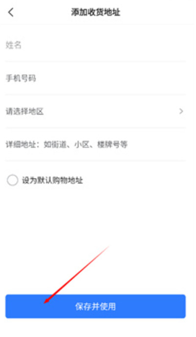 旺旺聊天app