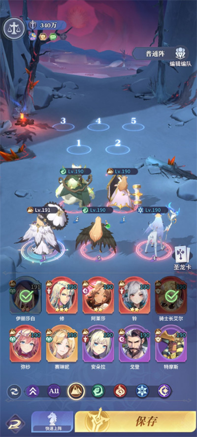 永夜降临复苏