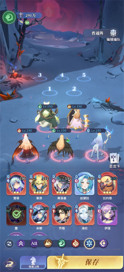 永夜降临复苏
