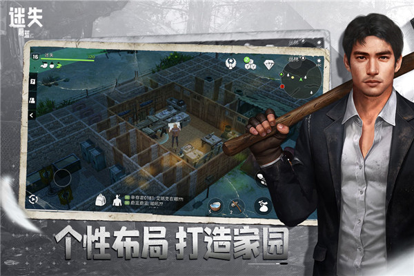 迷失蔚蓝正式版0