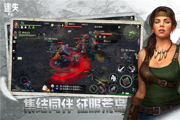 迷失蔚蓝正式版1