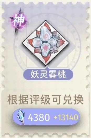 咏月风雅