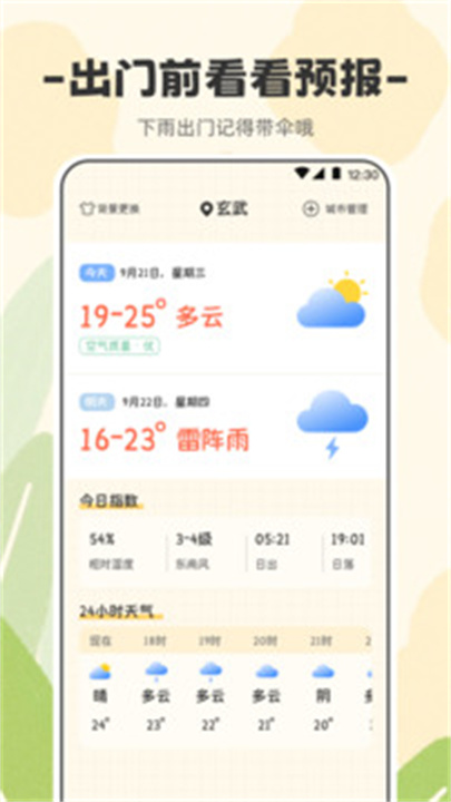 浮生日记0