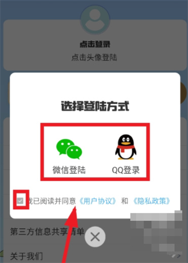 钓鱼之家