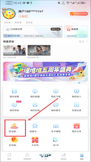 埋堆堆港剧