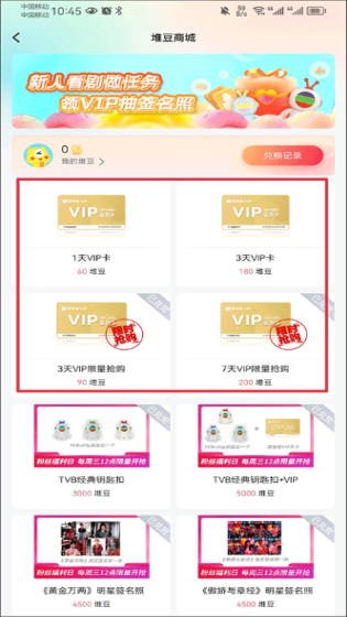 埋堆堆港剧