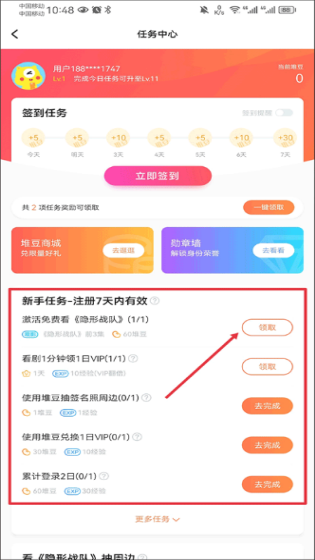 埋堆堆港剧