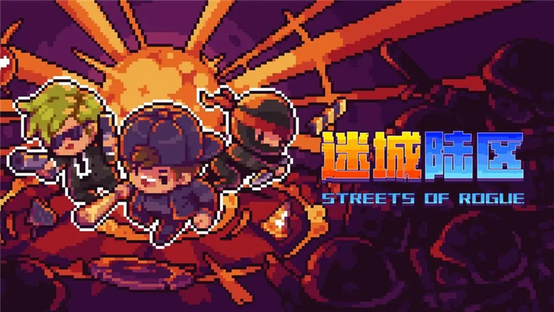迷城陆区游戏全成就指南及获得方式