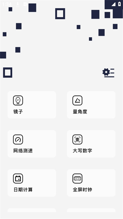 黑豹工具0