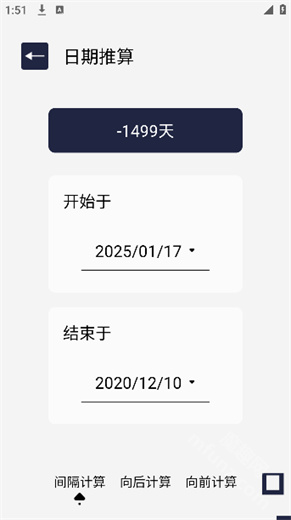 黑豹工具