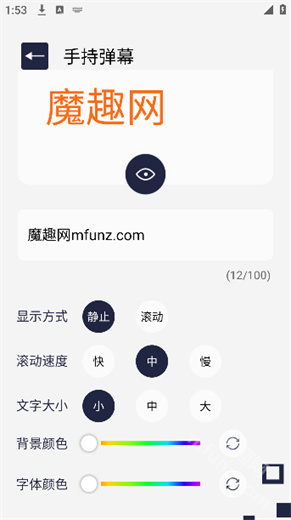 黑豹工具