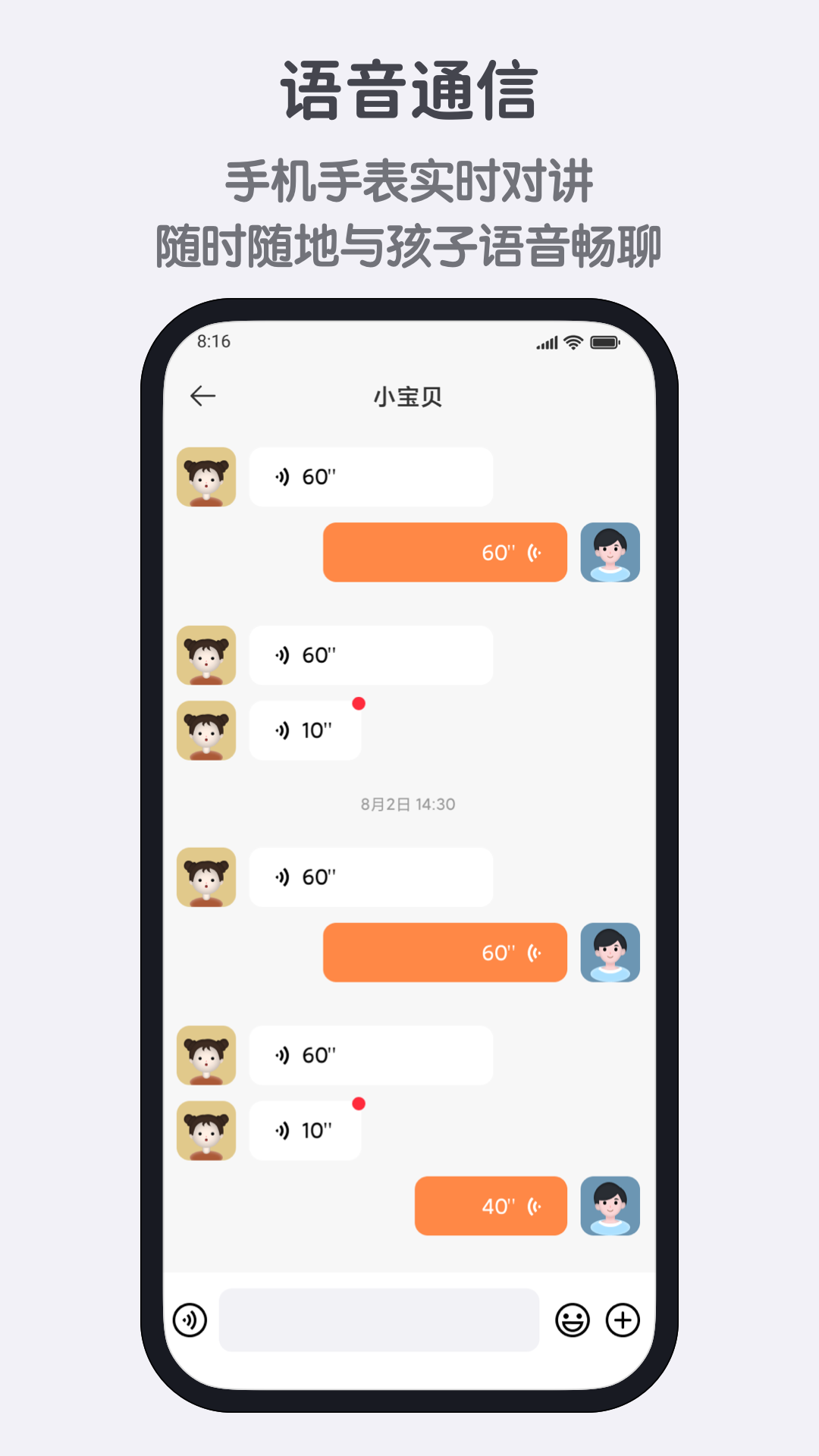 米兔儿童电话手表1