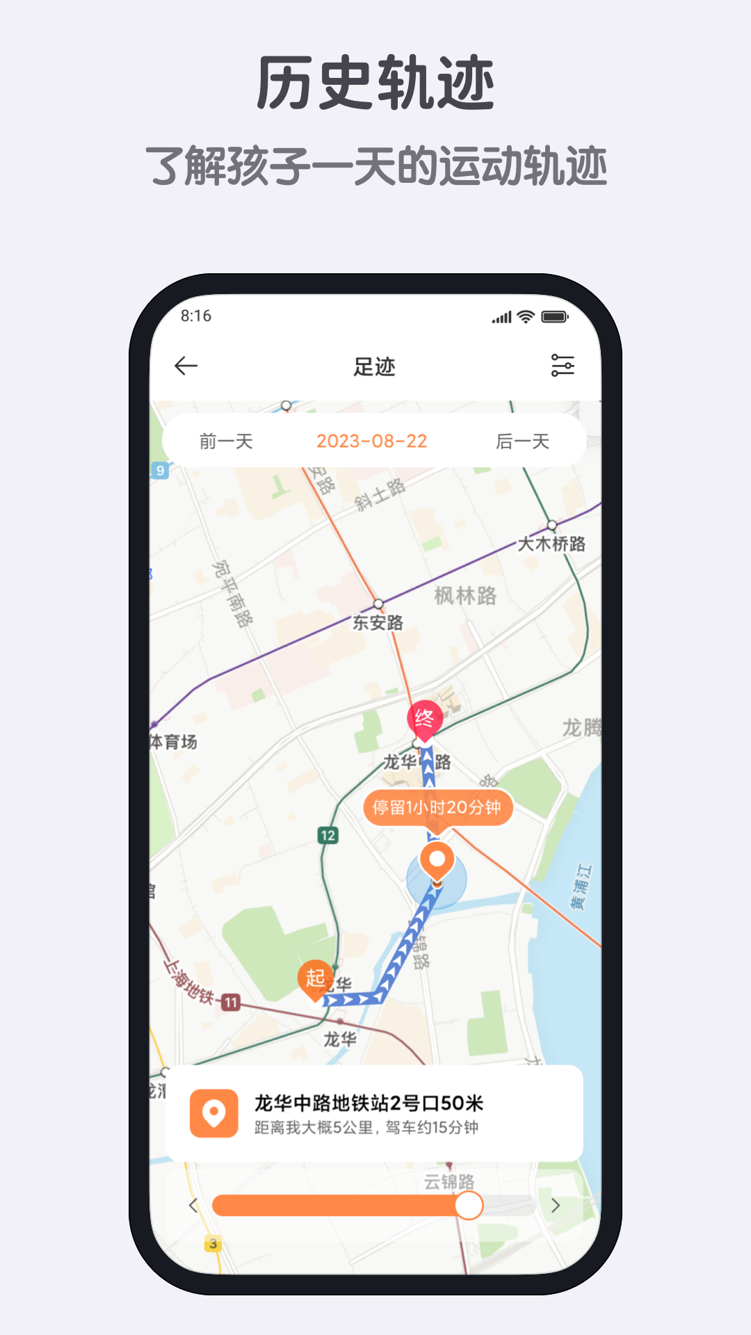米兔儿童电话手表3