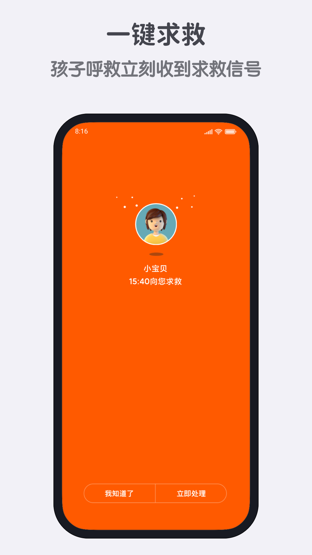 米兔儿童电话手表4