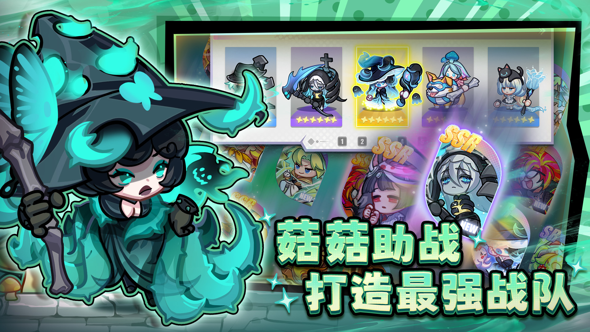 彩色点点战争安卓2