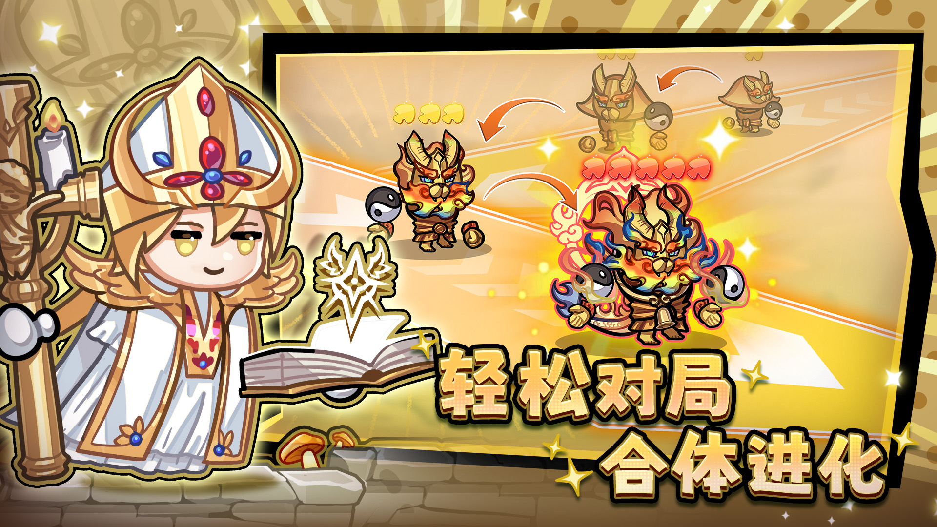 彩色点点战争安卓1