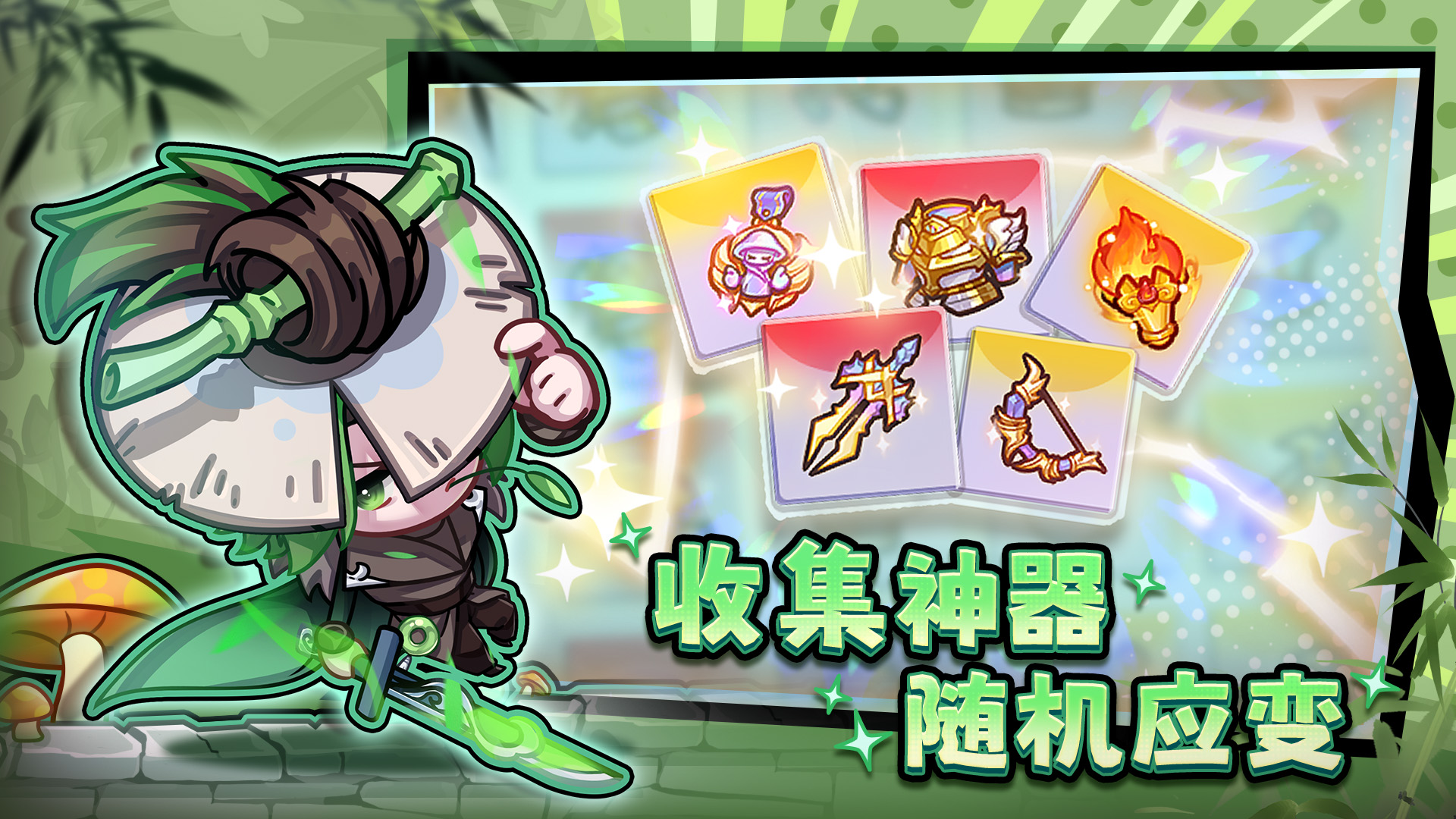 彩色点点战争安卓3
