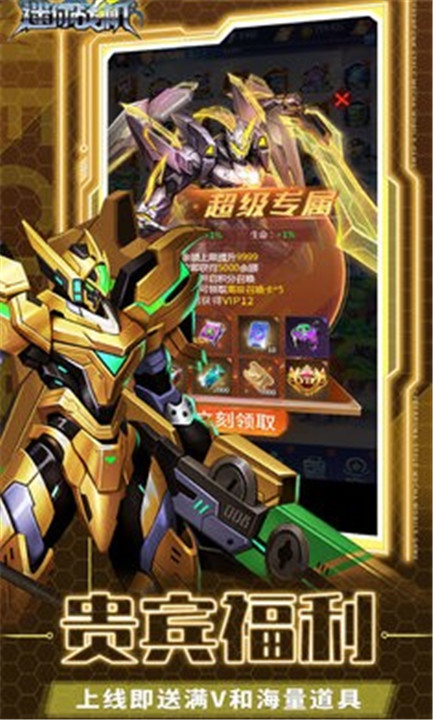 迷你战机之精灵起源2