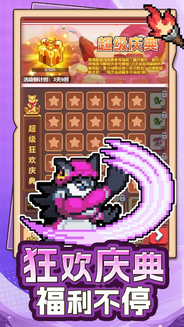 预览图5