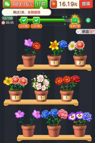 花朵物语手机版0