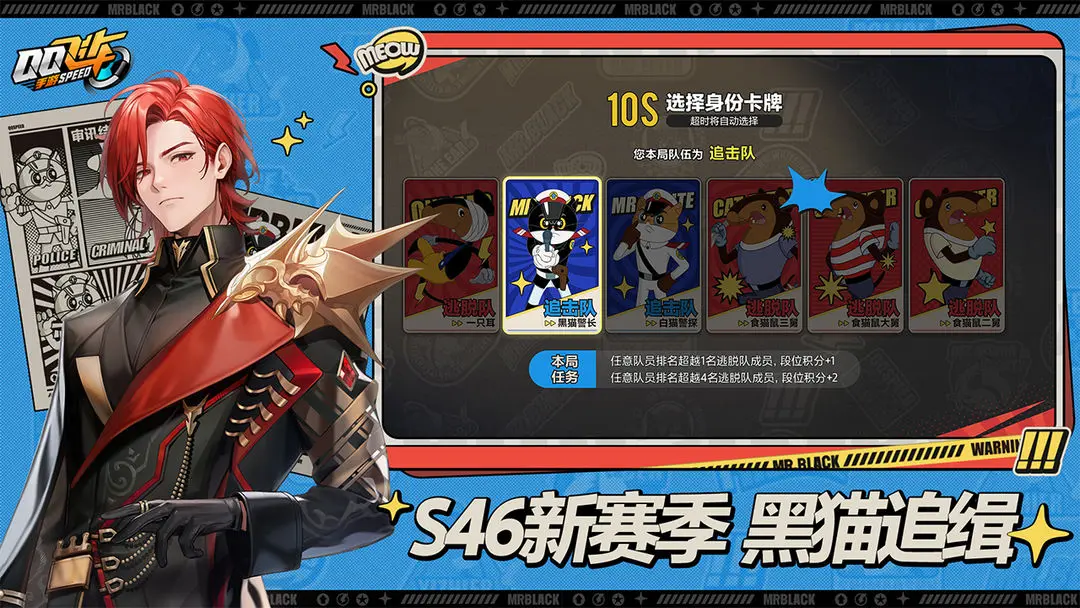 QQ飞车手机版0