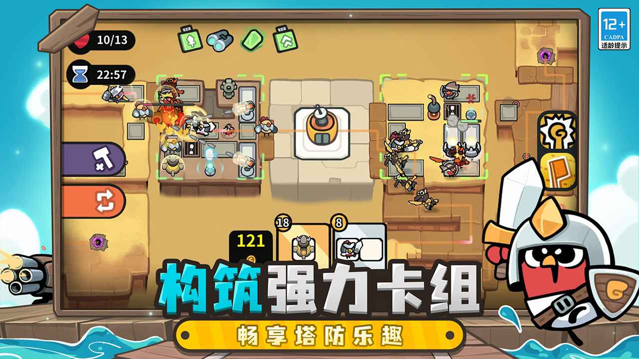雀仔营地手机版0
