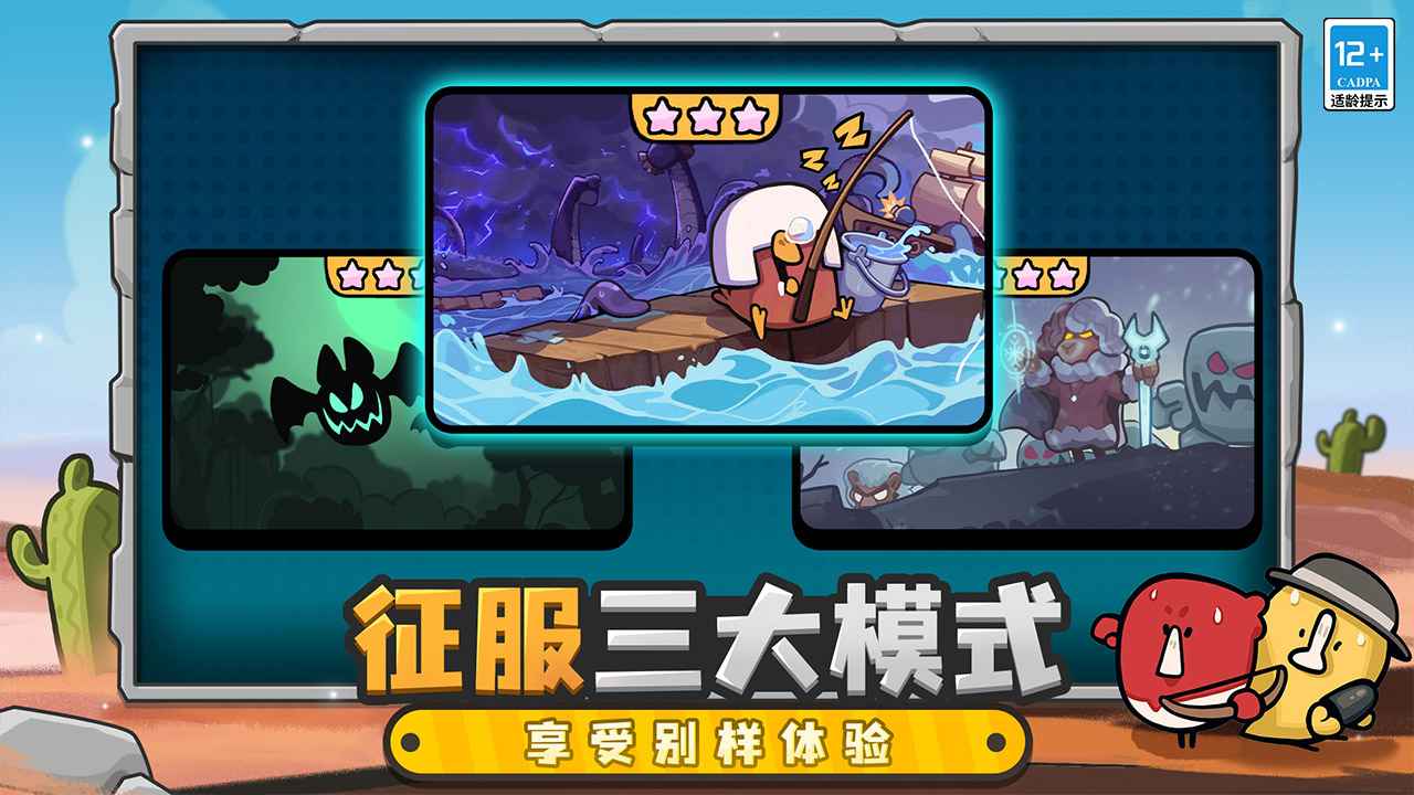 雀仔营地手机版4