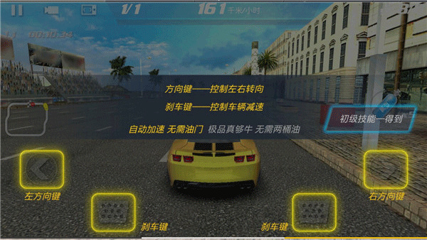极品战车