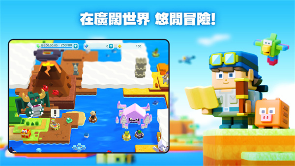 潘多兰岛2